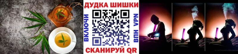Cannafood марихуана  закладки  mega ССЫЛКА  Сасово 