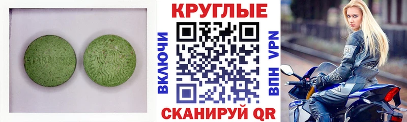 ЭКСТАЗИ Дубай Сасово