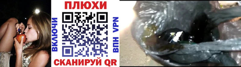 где найти наркотики  Сасово  ГАШИШ Ice-O-Lator 