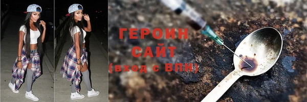 мефедрон Армянск