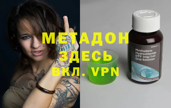 а пвп мука Арсеньев