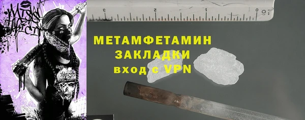 мефедрон Армянск