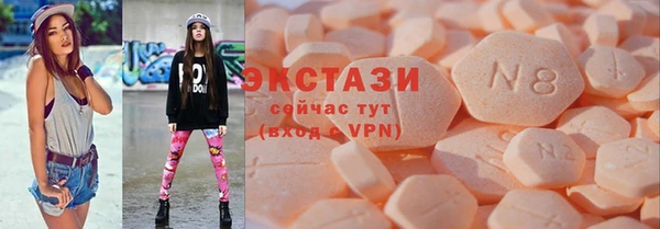 мефедрон Армянск