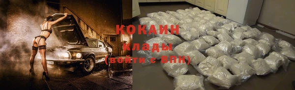 мефедрон Армянск