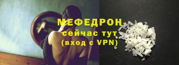 а пвп мука Арсеньев