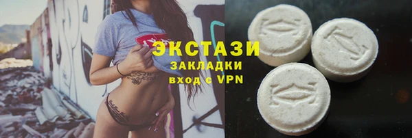 мефедрон Армянск