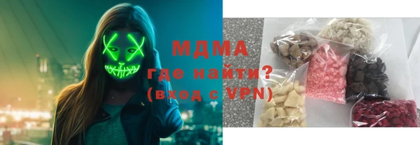 а пвп мука Арсеньев