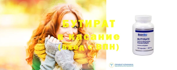 мефедрон Армянск