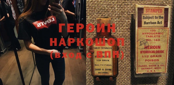 а пвп мука Арсеньев
