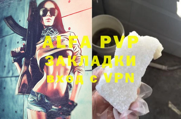 мефедрон Армянск