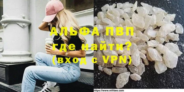 а пвп мука Арсеньев