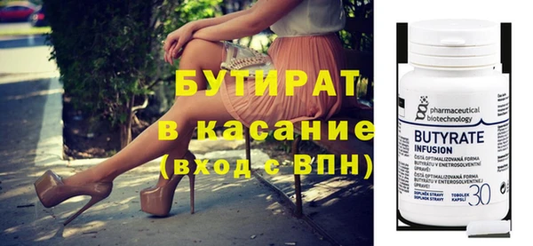mix Аркадак