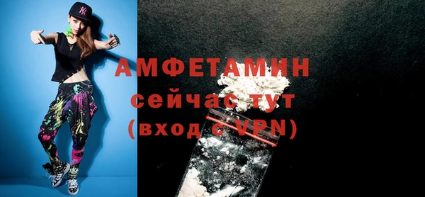 мефедрон Армянск