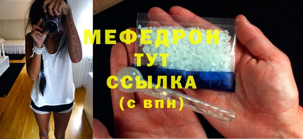а пвп мука Арсеньев