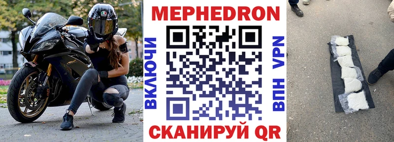 Меф мука  Сасово 