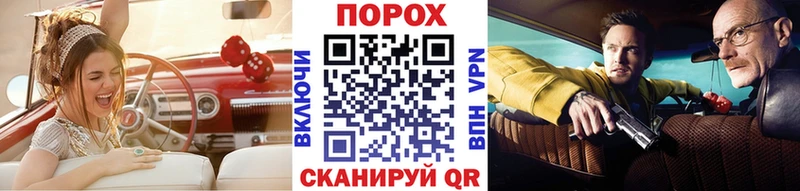 Первитин пудра  блэк спрут зеркало  Сасово 