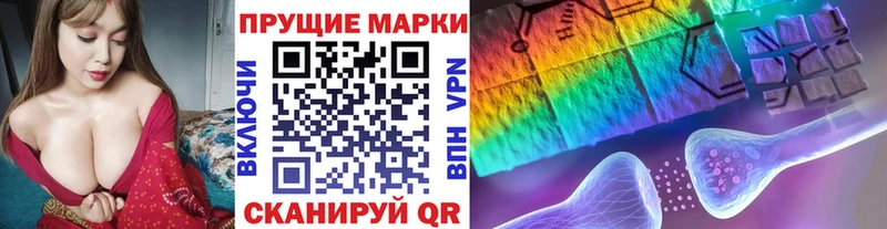купить наркоту  Сасово  Марки NBOMe 1,8мг 