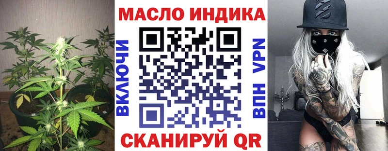 ТГК гашишное масло  Сасово 